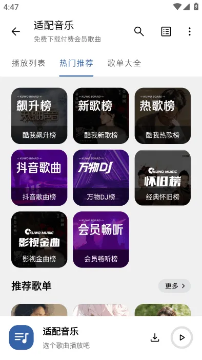 �������������ֻ���v4.0.0 �ٷ�����