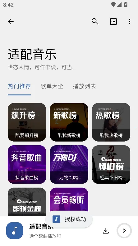 �������������ֻ���v4.0.0 �ٷ�����