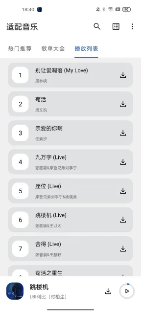 �������������ֻ���v4.0.0 �ٷ�����