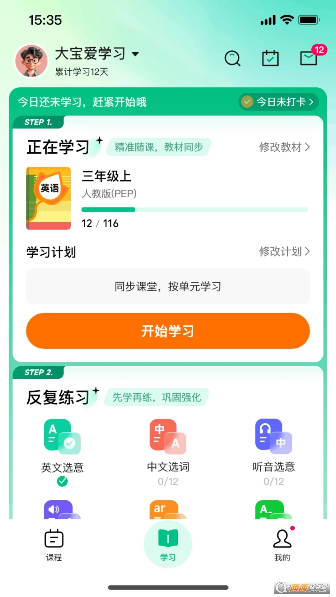 ����Ӣ�������ֻ���v1.0.70 �ֻ���