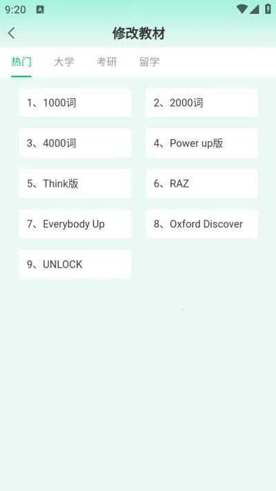 ����Ӣ�������ֻ���