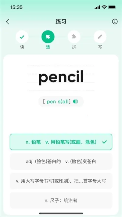 ����Ӣ�������ֻ���v1.0.70 �ֻ���