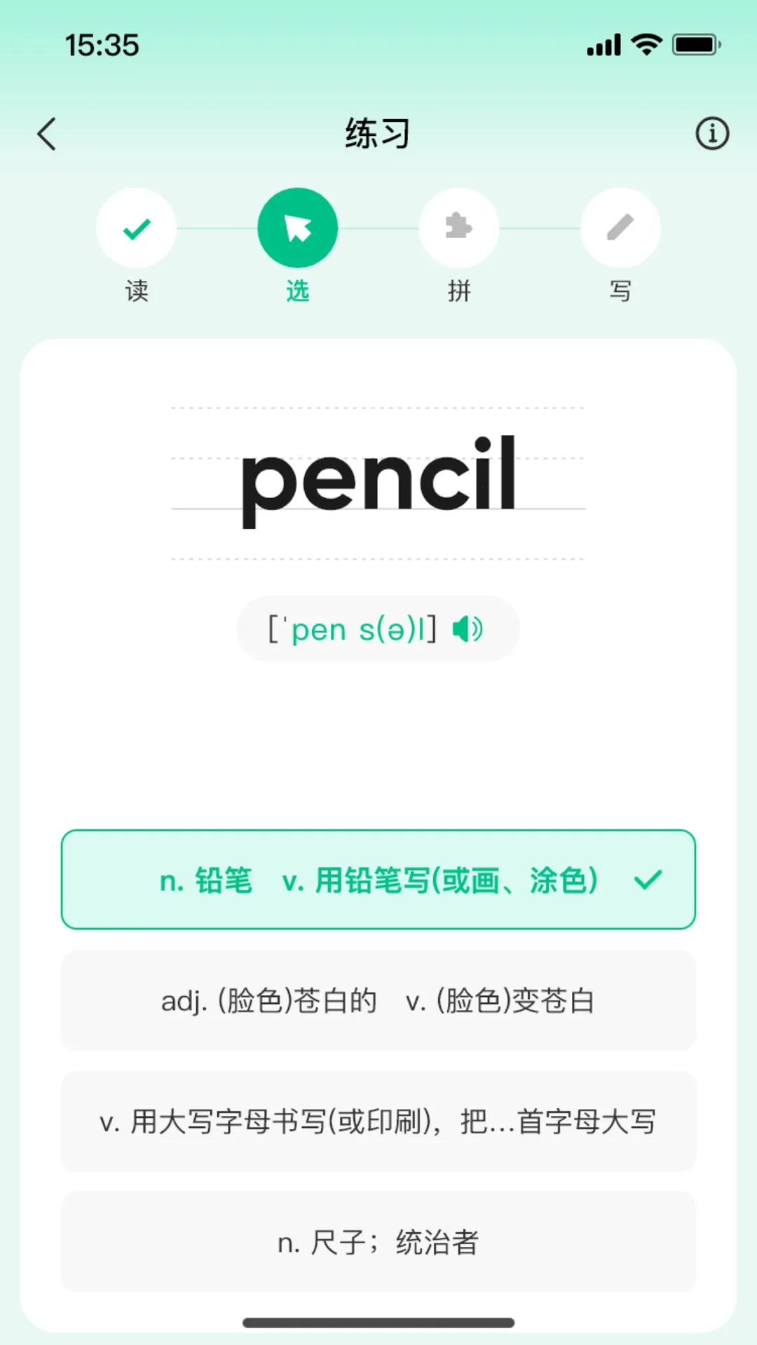 ����Ӣ�������ֻ���v1.0.70 �ֻ���