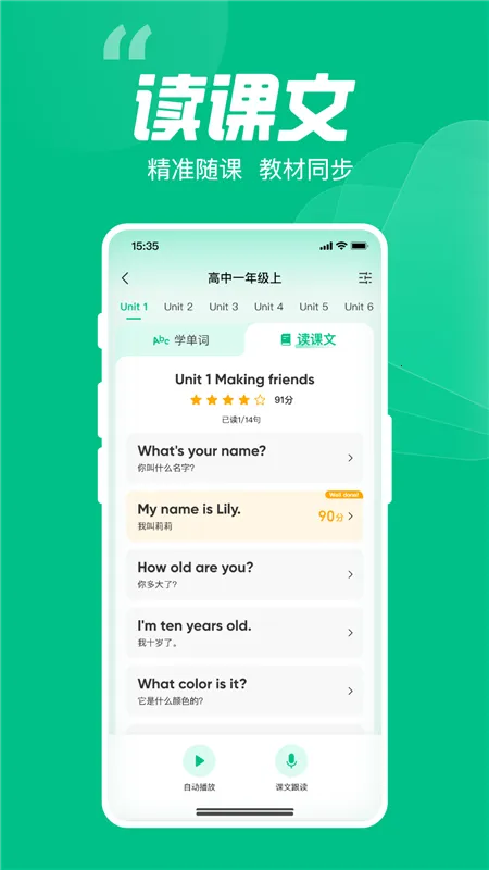 ����Ӣ�������ֻ���