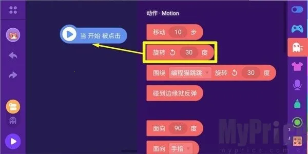 点个猫(少儿编程平台)