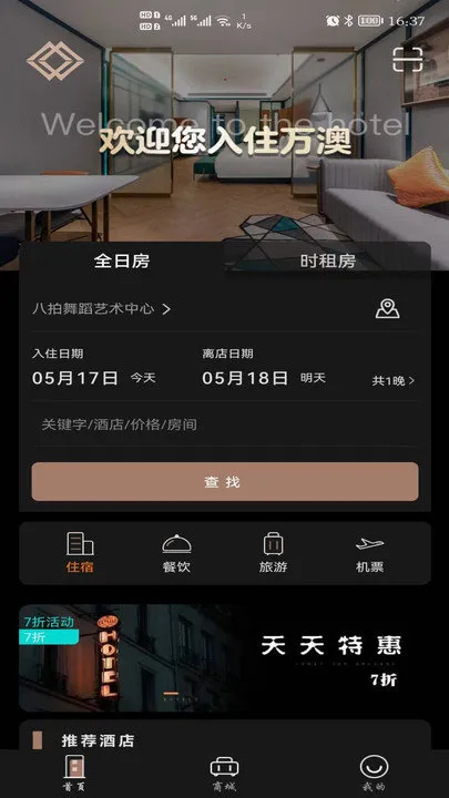 万澳会2026官方正版 万澳会2026官方正版