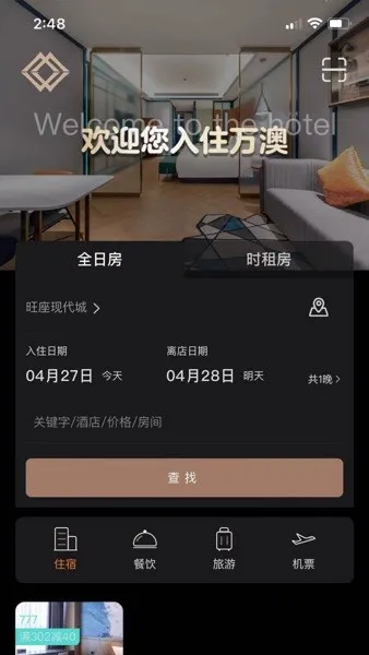 万澳会2026官方正版 万澳会2026官方正版