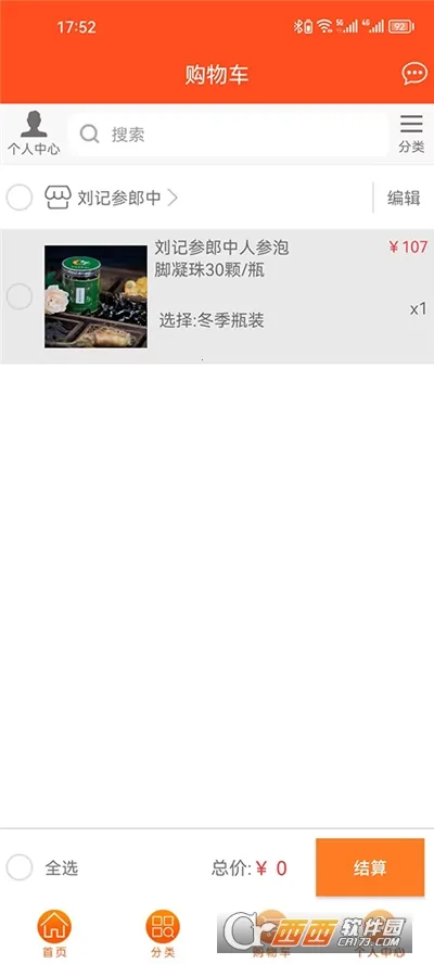 ������2026���ذ�װv3.3.98 �ֻ���