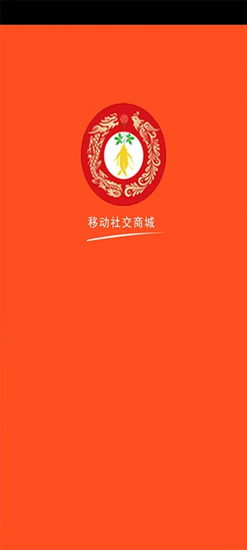 ������2026���ذ�װv3.3.98 �ֻ���