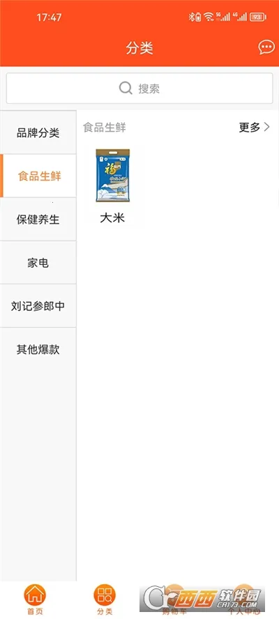 ������2026���ذ�װv3.3.98 �ֻ���