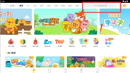 ���߶���(��ͯ�������)