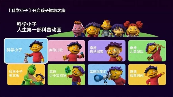 ���߶���(��ͯ�������)v4.1.2 �ٷ�����