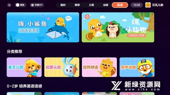 ���߶���(��ͯ�������)