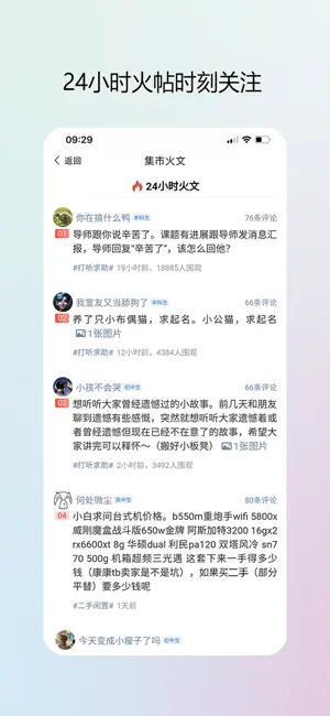 У԰����2026�ٷ����°汾v2.2.8 �ٷ�����