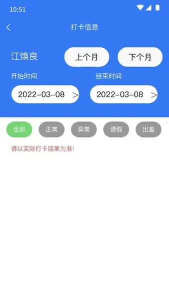 ��Աͨ�����ֻ���v3.6.65 ��׿��