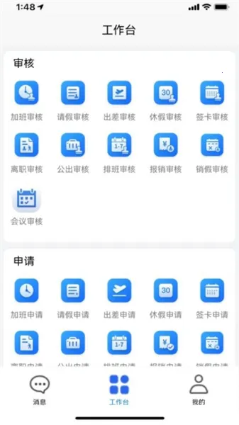 ��Աͨ�����ֻ���