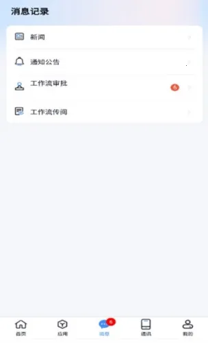 ��ѶM62026���ذ�װ