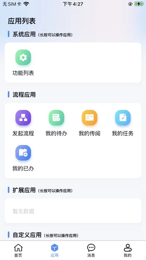 ��ѶM62026���ذ�װv3.4.5 ��Ѱ�