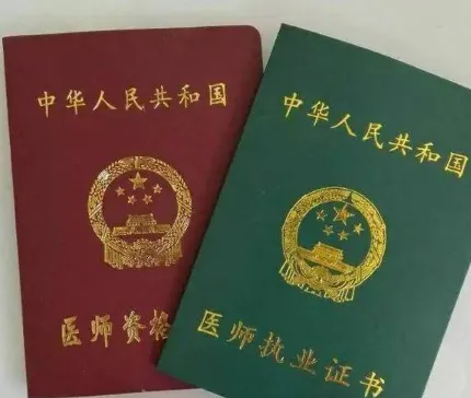 医美查(医美服务平台)