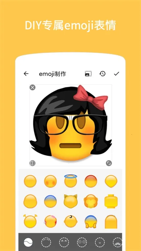 Emoji������ͼ(������������)v1.4.5.2 �ٷ�����