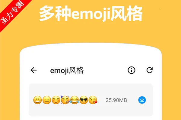Emoji������ͼ(������������)