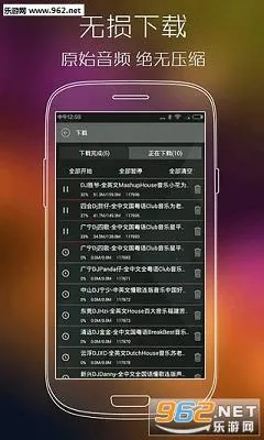 ���DJ(DJ���ֲ�����)v2.9.39 ��Ѱ�