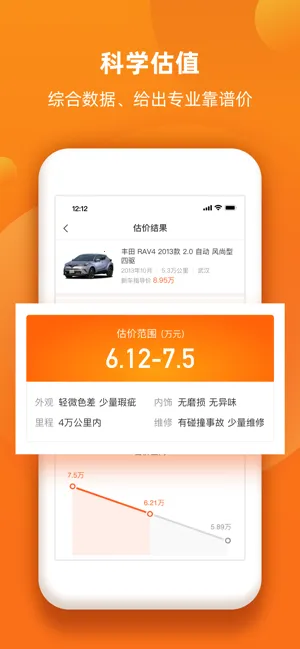 С�����ֳ�2026�ٷ����°汾v6.7.19 �ٷ�����