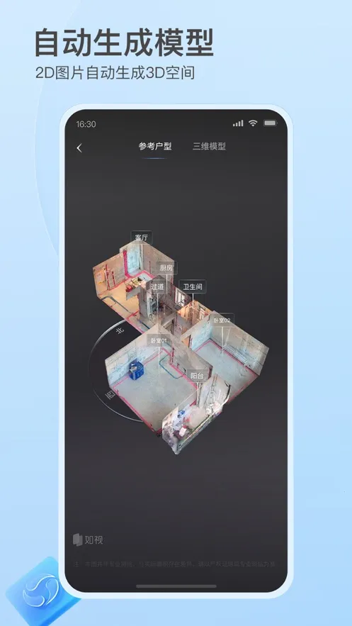 ����VRv3.59.2 �ֻ���