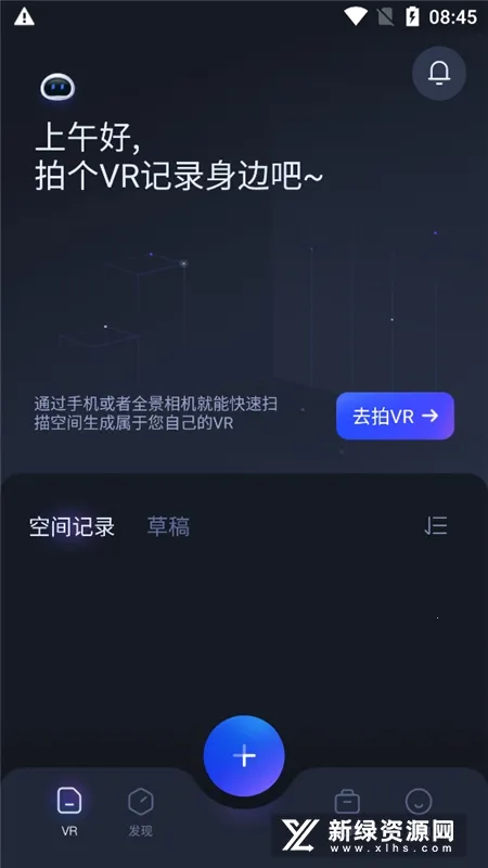 ����VRv3.59.2 �ֻ���