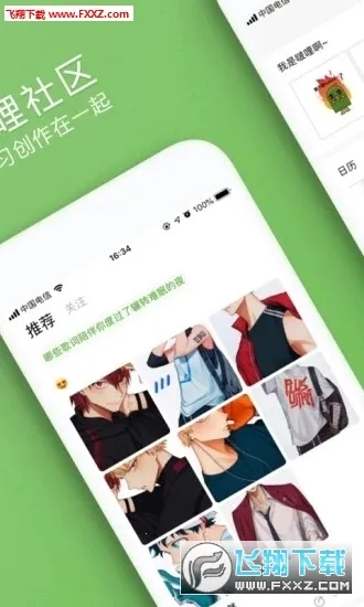 ���v3.8.8 ��Ѱ�