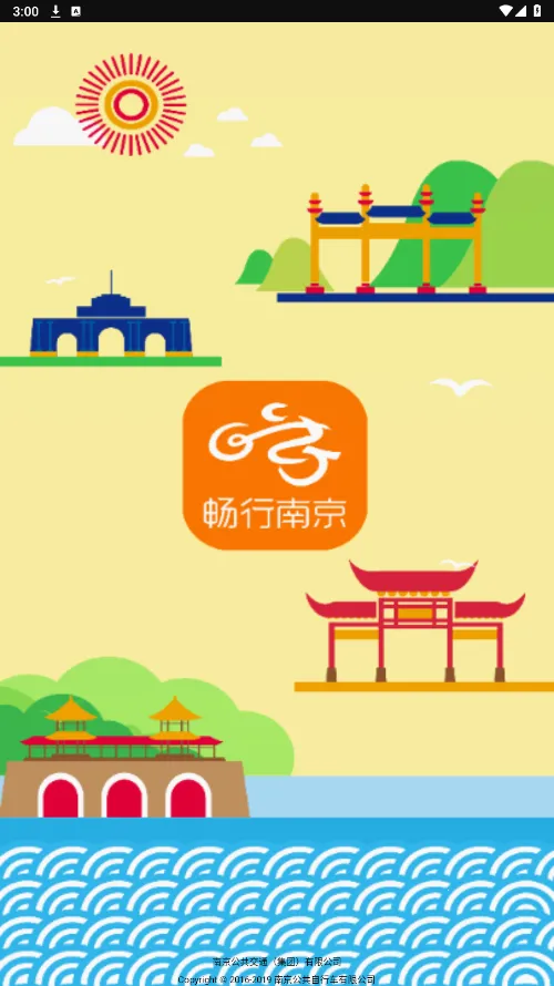 �����Ͼ�v3.5.0 �ٷ�����