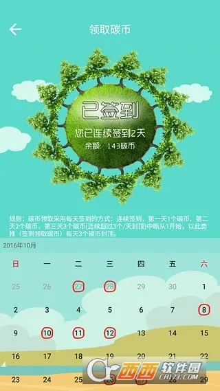 �����Ͼ�v3.5.0 �ٷ�����