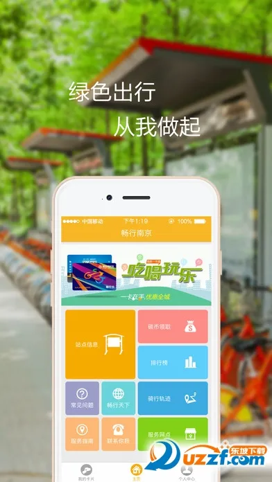 �����Ͼ�v3.5.0 �ٷ�����