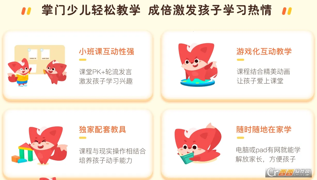 �����ٶ�v5.17.1 ��׿��