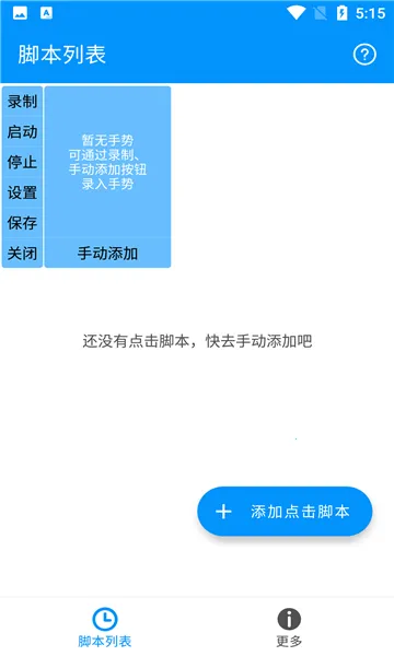 �Զ����ר��v1.1.1 �ٷ�����