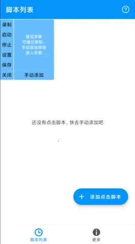 �Զ����ר��v1.1.1 �ٷ�����