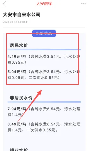 大安融媒 大安融媒