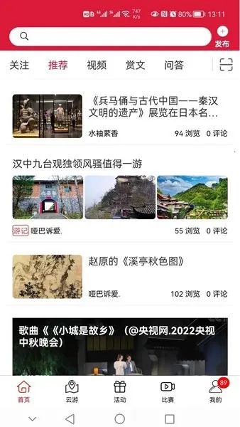 云赏文化 云赏文化