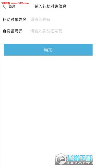 ���屦v4.5.8 �ٷ�����