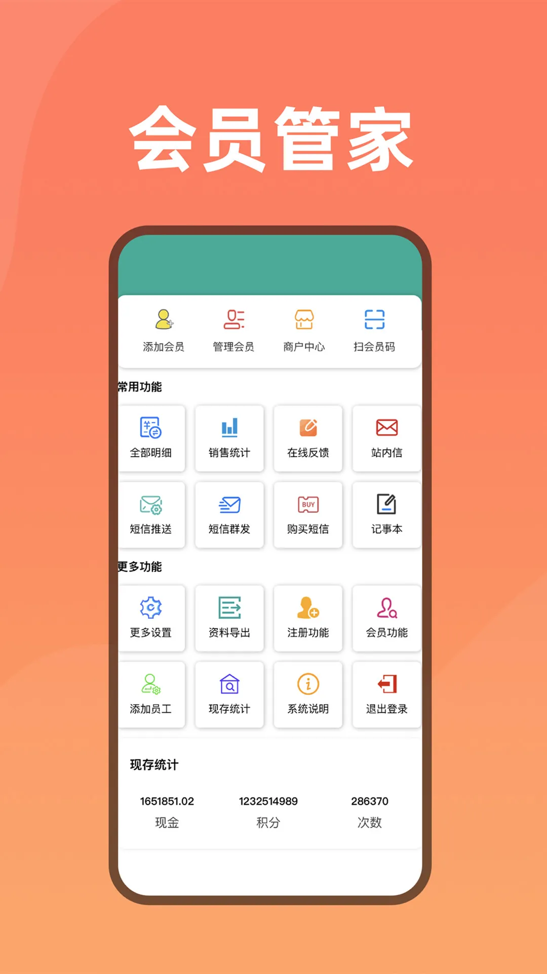 ��Ա�ܼ�v24.51 ��Ѱ�