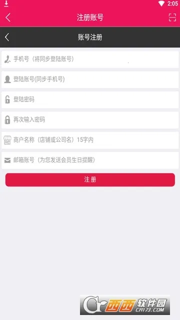 ��Ա�ܼ�v24.51 ��Ѱ�