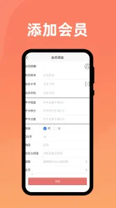 ��Ա�ܼ�v24.51 ��Ѱ�