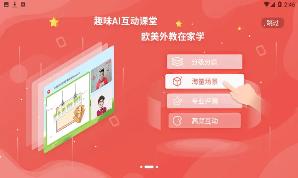 KISSABCv2.0.7 �ֻ���