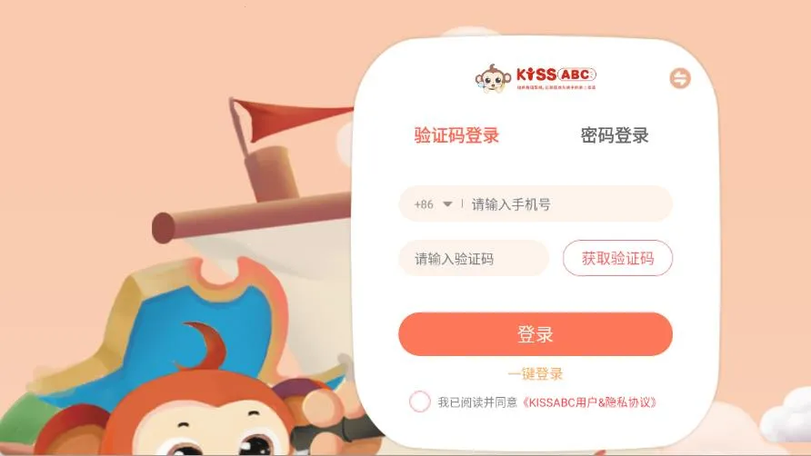 KISSABCv2.0.7 �ֻ���