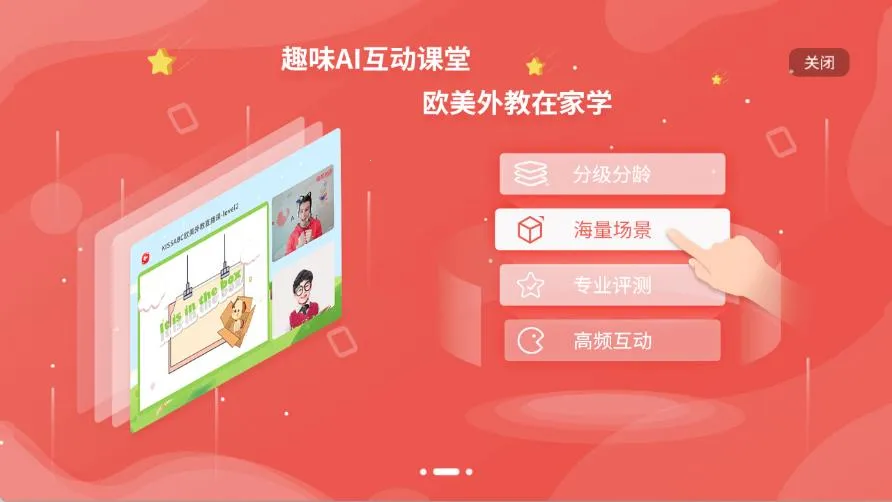 KISSABCv2.0.7 �ֻ���