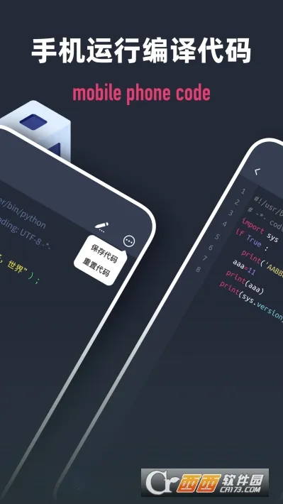 Scriptable���v2.5.4 �ֻ���