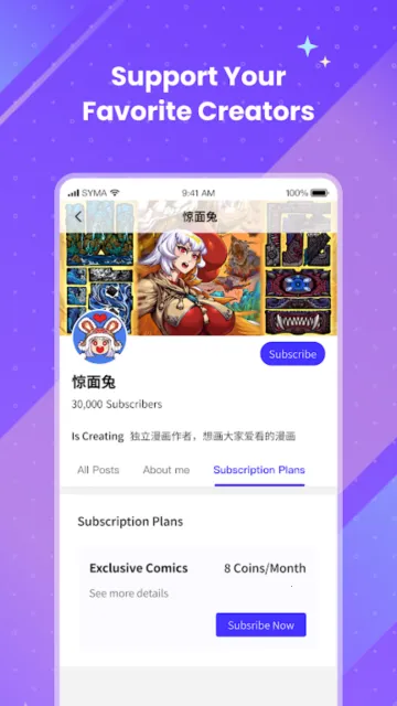 UniFansv25071518 �ֻ���