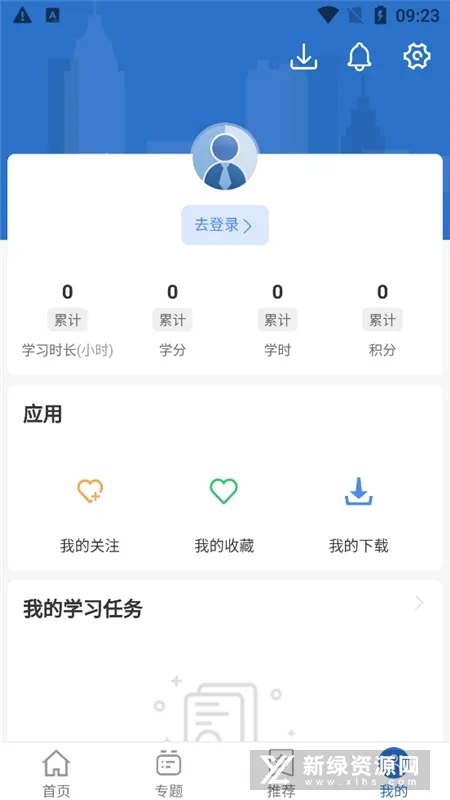 ֪ѧ��10v13.1.0 �ٷ�����