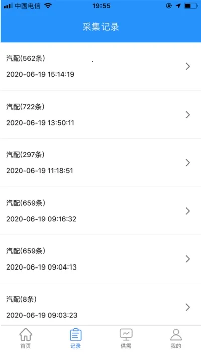 ���ؿ�v2.9.8 ��׿��