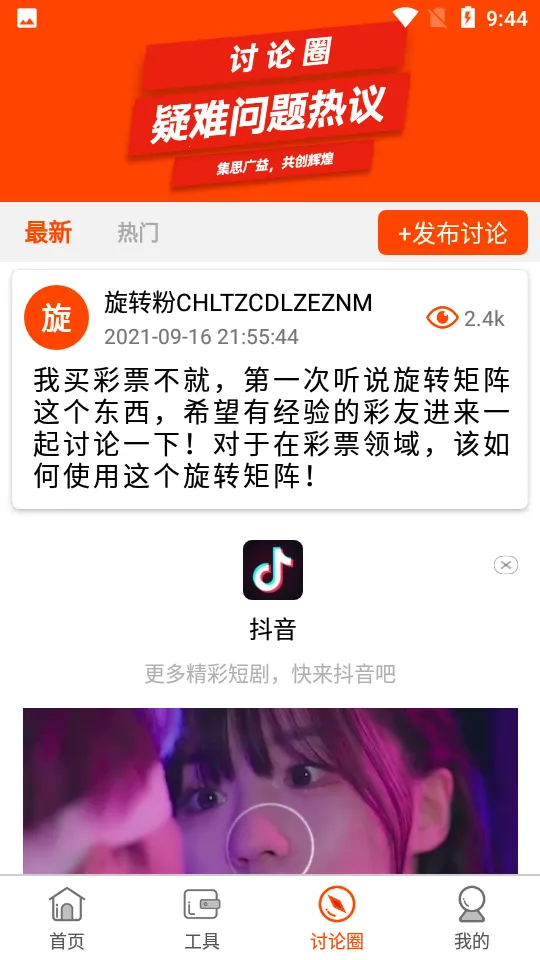 ��ת����v2.3.5 ��Ѱ�